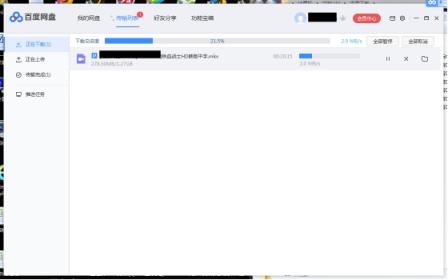 迅雷X正式版發(fā)布，主流下載軟件全測(cè)評(píng)！