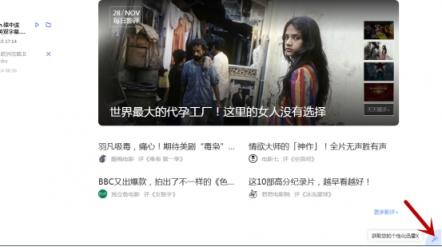迅雷X正式版發(fā)布，主流下載軟件全測(cè)評(píng)！