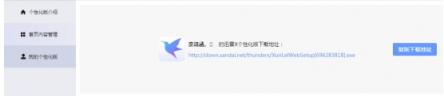 迅雷X正式版發(fā)布，主流下載軟件全測(cè)評(píng)！