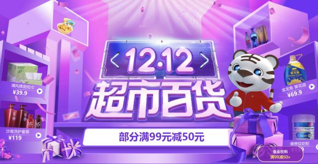 國(guó)美雙十二 你不得不看的省錢秘笈