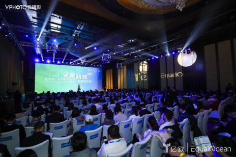 億歐智庫發(fā)布《2018中國智能風(fēng)控研究報告》，排列科技榜上有名