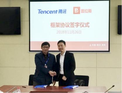 驗真防偽，一碼完成 騰訊安全與五糧液就防偽技術達成戰(zhàn)略合作