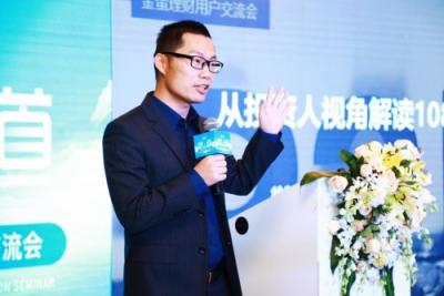 金蛋理財(cái)攜手零壹財(cái)經(jīng)，舉辦“得·道2018金蛋理財(cái)用戶交流會(huì)”