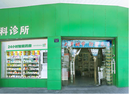 無人零售再加碼，邦馬特Bangmart完成6000萬A輪融資