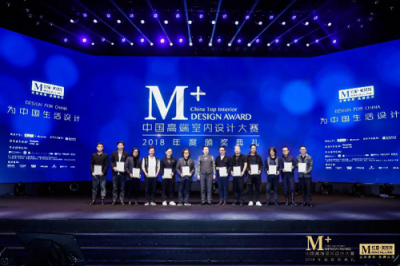 設(shè)計“奧斯卡”揭曉 國寶級的設(shè)計宗師和國寶級的IP都在這！