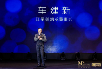 設(shè)計“奧斯卡”揭曉 國寶級的設(shè)計宗師和國寶級的IP都在這！