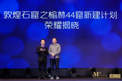 設(shè)計“奧斯卡”揭曉 國寶級的設(shè)計宗師和國寶級的IP都在這！