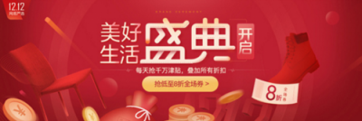 雙12預(yù)熱，網(wǎng)易智造曜石智能門鎖限時8折鉅惠