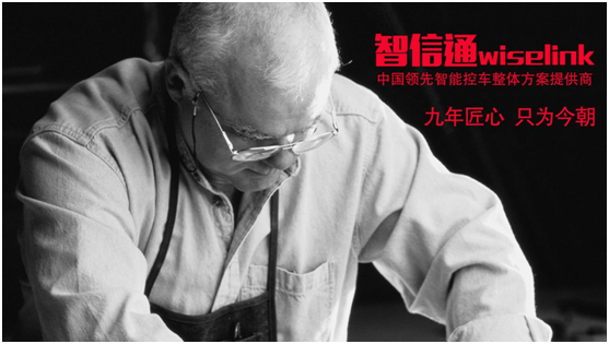 智信通：當(dāng)企業(yè)遇上共享車隊(duì)！如何掘金你的閑置車輛？