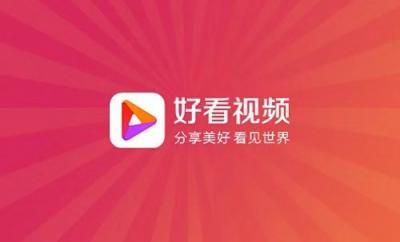致敬時(shí)代！好看視頻創(chuàng)作者因40秒的換裝秀，上了天天向上！