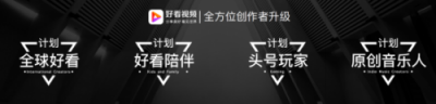 致敬時(shí)代！好看視頻創(chuàng)作者因40秒的換裝秀，上了天天向上！