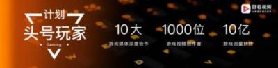 致敬時(shí)代！好看視頻創(chuàng)作者因40秒的換裝秀，上了天天向上！