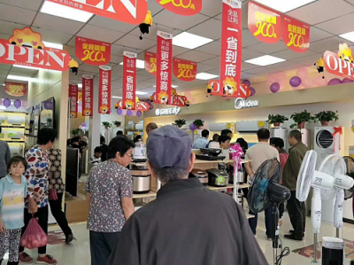 蘇寧智慧零售業(yè)態(tài)再升級，構筑品質消費增長新公路