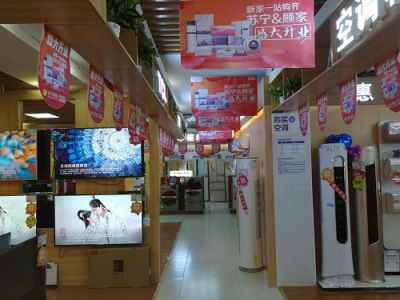 蘇寧智慧零售再落一子：零售云+顧家家居如何化反？