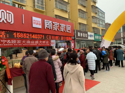 蘇寧攜手顧家家居，打造“全屋定制”新樣本
