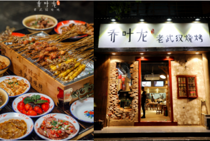 能在燒烤店遍地的武漢站穩(wěn)腳跟，這家店只用了1招！