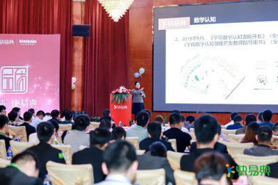 kimikids何秋光早教電腦M2S全新面世，讓更多的孩子享受優(yōu)質(zhì)的數(shù)學(xué)教育