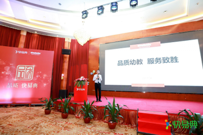 kimikids何秋光早教電腦M2S全新面世，讓更多的孩子享受優(yōu)質(zhì)的數(shù)學(xué)教育