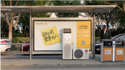 十年老空調(diào)換來一臺新空調(diào)，蘇寧幫客以舊換新暖人心