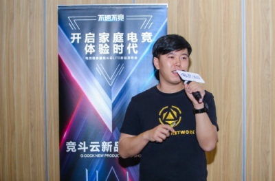 399元價格千元級產(chǎn)品體驗，電競路由器競斗云lite正式發(fā)布