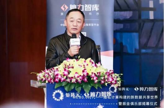 萬(wàn)向肖風(fēng)：隱私計(jì)算是世界級(jí)的話題