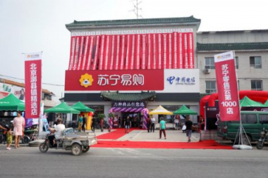 張近東全面輸出零售CPU：連接一切，成人達己