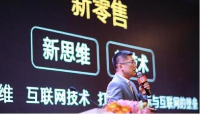 數(shù)拓線下新零售逆襲大招，零售業(yè)智能化解決方案