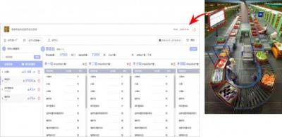 天財商龍Z5供應(yīng)鏈管理系統(tǒng)榮耀上市