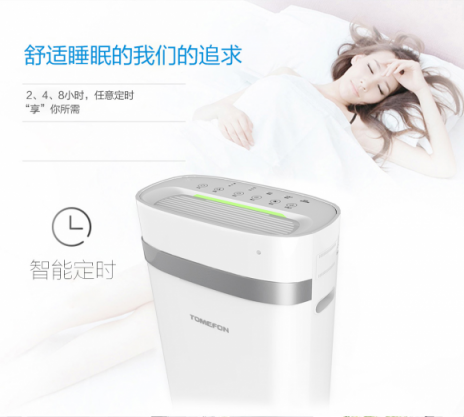 空氣凈化器哪個牌子好？凈化污染享受空氣spa