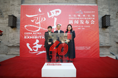 從“追隨”到“引領(lǐng)”，蘇寧智慧零售讓國人生活更美好