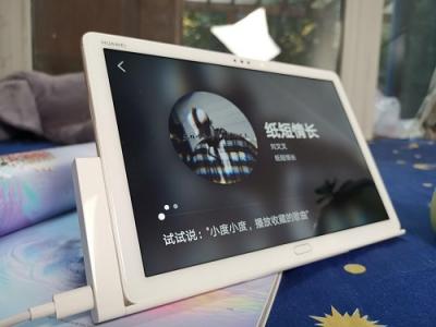 全新智能語音平板華為M5青春版，做你的貼心語音管家