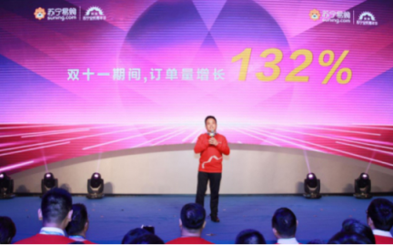 改革開放40年，蘇寧用智慧零售撬動零售業(yè)變遷