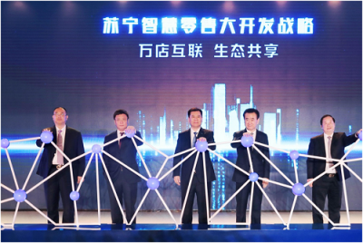 回顧改革開(kāi)放40年，智慧蘇寧同頻共振演繹創(chuàng)時(shí)代