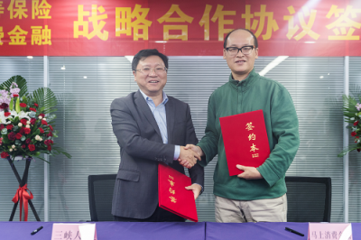 金融科技賦能 馬上金融與三峽人壽保險達(dá)成戰(zhàn)略合作