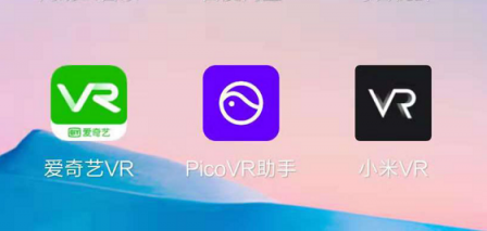“大戰(zhàn)”國產(chǎn)千元VR一體機(jī)，全方位評測！