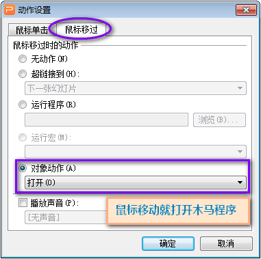 誰(shuí)動(dòng)了我的PPT？外貿(mào)行業(yè)遭“精準(zhǔn)”打擊