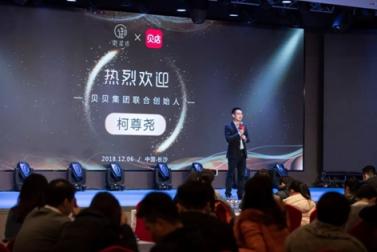 貝店攜手“電商面膜第一股”御泥坊，雙方達(dá)成戰(zhàn)略合作