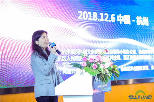 恒星涌動(dòng)、創(chuàng)享未來(lái) 2018“恒創(chuàng)中國(guó)”創(chuàng)業(yè)大賽全國(guó)總決賽