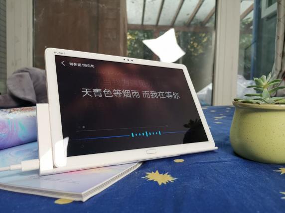 智能語音入駐華為平板M5青春版 “小藝，小藝”開啟潮流新風尚