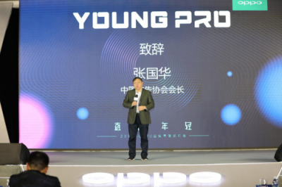 從硬件到服務(wù)，OPPO營銷平臺(tái)成為品牌主與年輕用戶的新橋梁