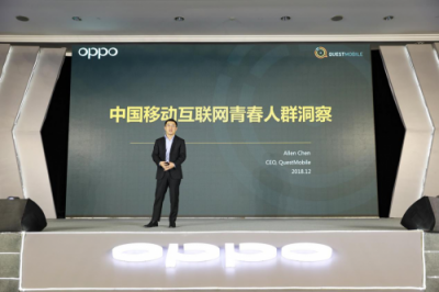 從硬件到服務(wù)，OPPO營銷平臺(tái)成為品牌主與年輕用戶的新橋梁