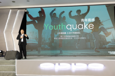 從硬件到服務(wù)，OPPO營銷平臺(tái)成為品牌主與年輕用戶的新橋梁