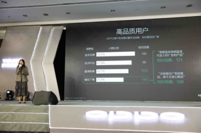 從硬件到服務(wù)，OPPO營銷平臺(tái)成為品牌主與年輕用戶的新橋梁