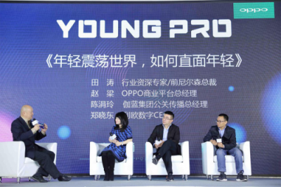 從硬件到服務(wù)，OPPO營銷平臺(tái)成為品牌主與年輕用戶的新橋梁