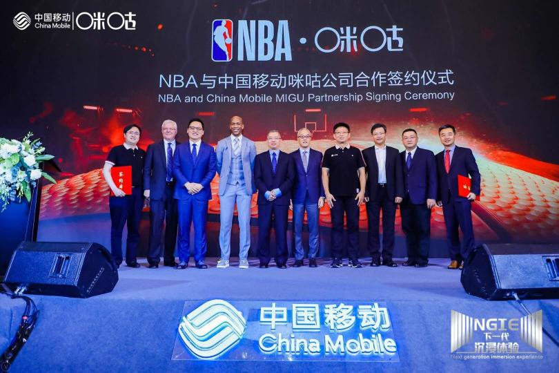 籃球版圖再下一城！咪咕成為NBA中國官方合作伙伴
