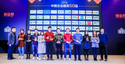 再摘桂冠，鯨算科技入選創(chuàng)業(yè)邦“中國企業(yè)服務(wù)創(chuàng)新成長50強”
