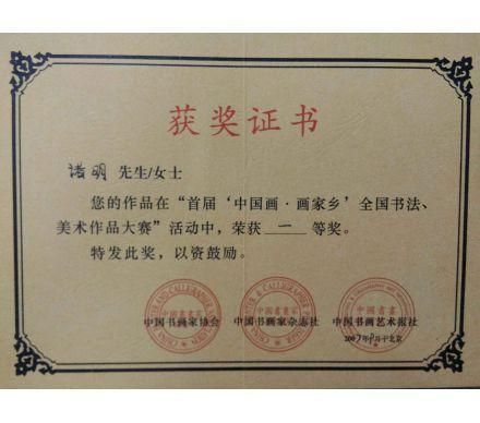畫家諸明山水畫欣賞，領略秀麗江南景色優(yōu)美！