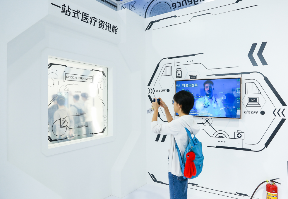 科技為權威科普賦能 “騰訊醫(yī)典”一站式醫(yī)療資訊艙亮相T-DAY
