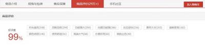 雙12旗艦手機(jī)怎么選 先看看用戶口碑再說！