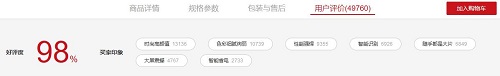雙12旗艦手機(jī)怎么選 先看看用戶口碑再說！